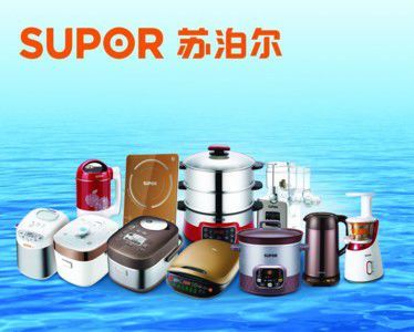 苏泊尔 创新驱动，领跑中国家电研发新篇章